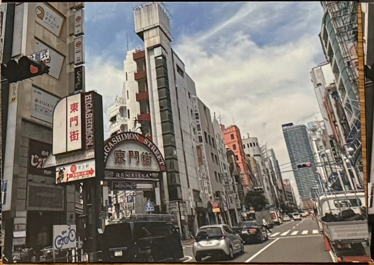 Higashimon Street Entrance Kobe Japan Postcard