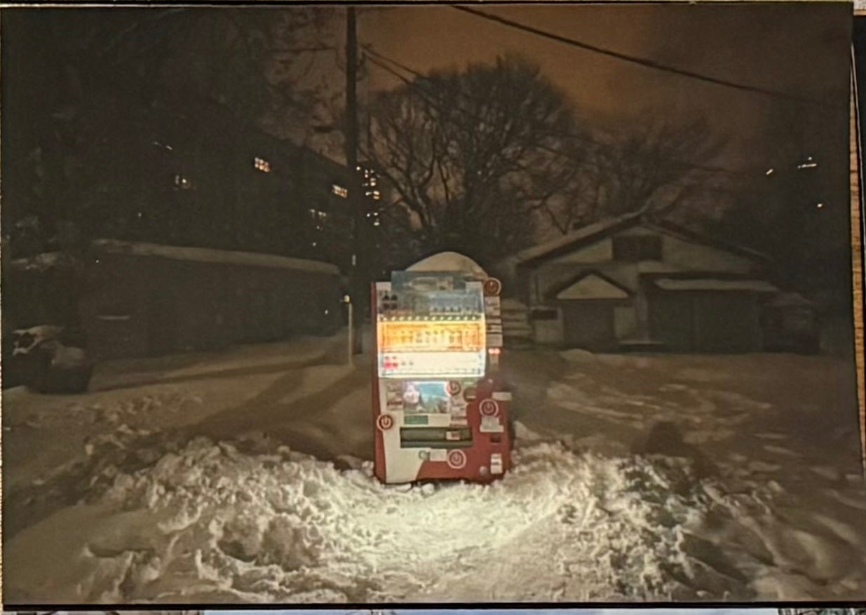 Haunted Snowy Vending Machine in Sapporo Japan Postcard