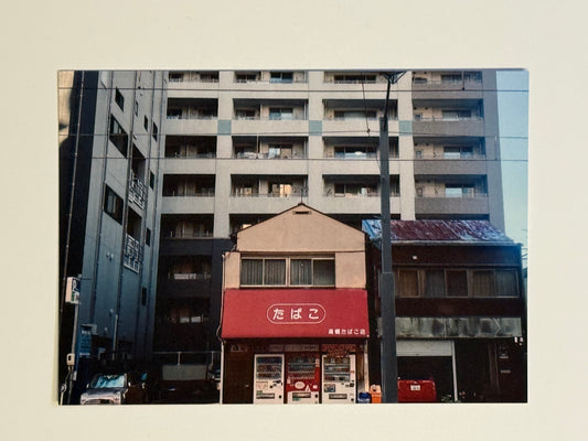 Vending Machines Shop Postcard