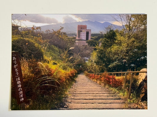 Autumn Time in Gotemba Shizuoka Postcard