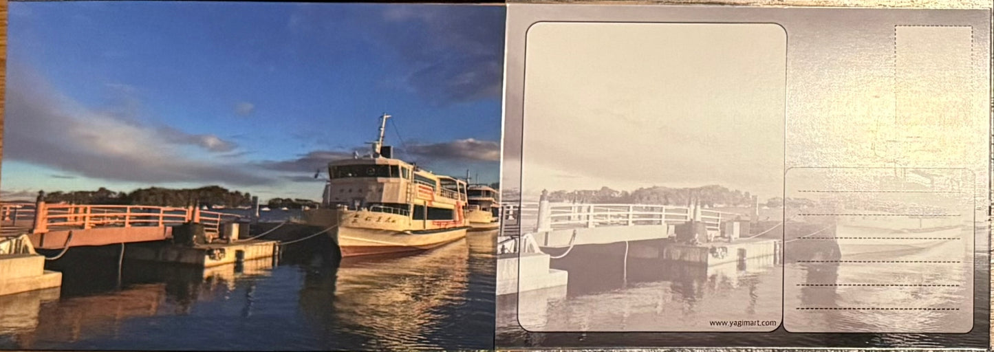 Matsushima Bay Boat Japan Postcard