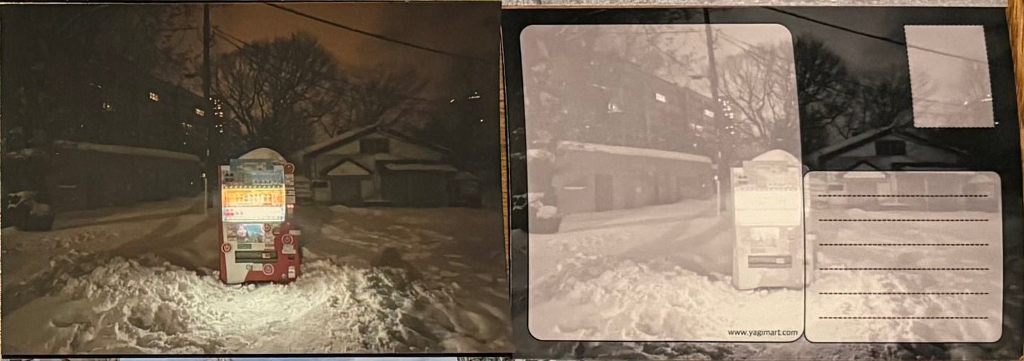 Haunted Snowy Vending Machine in Sapporo Japan Postcard